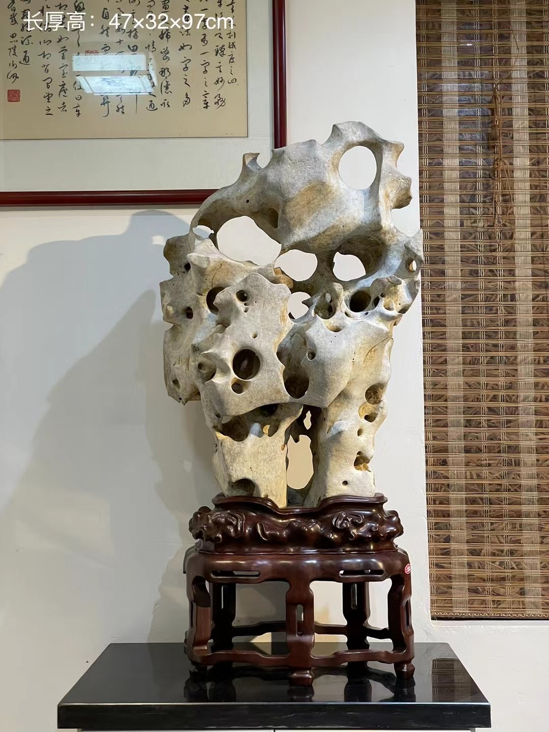 太湖石47*32*97