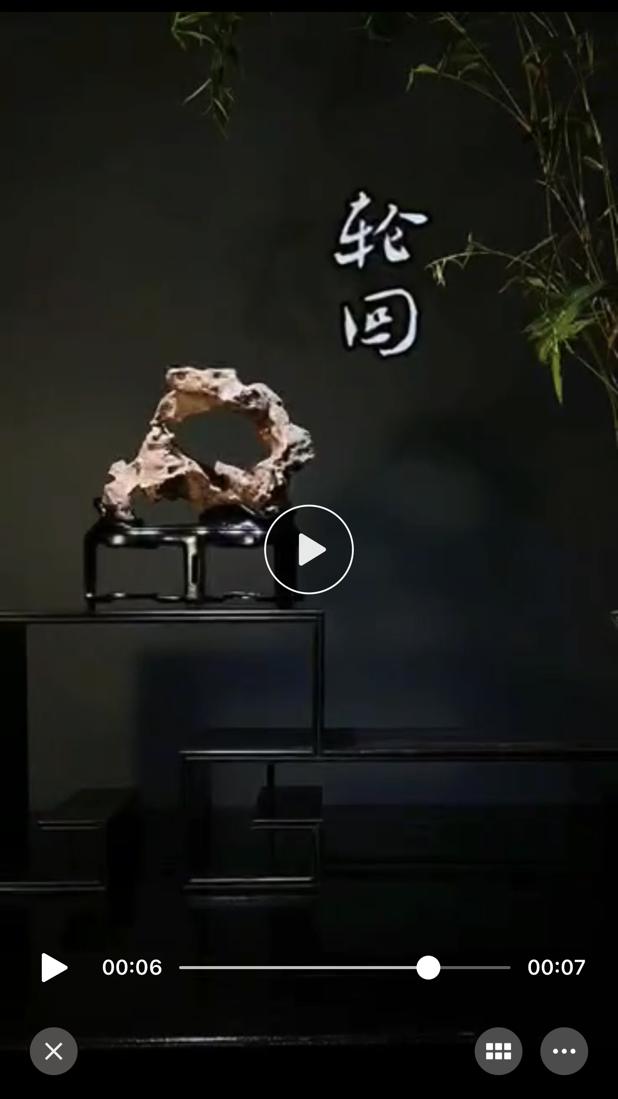 太湖石13*7*14