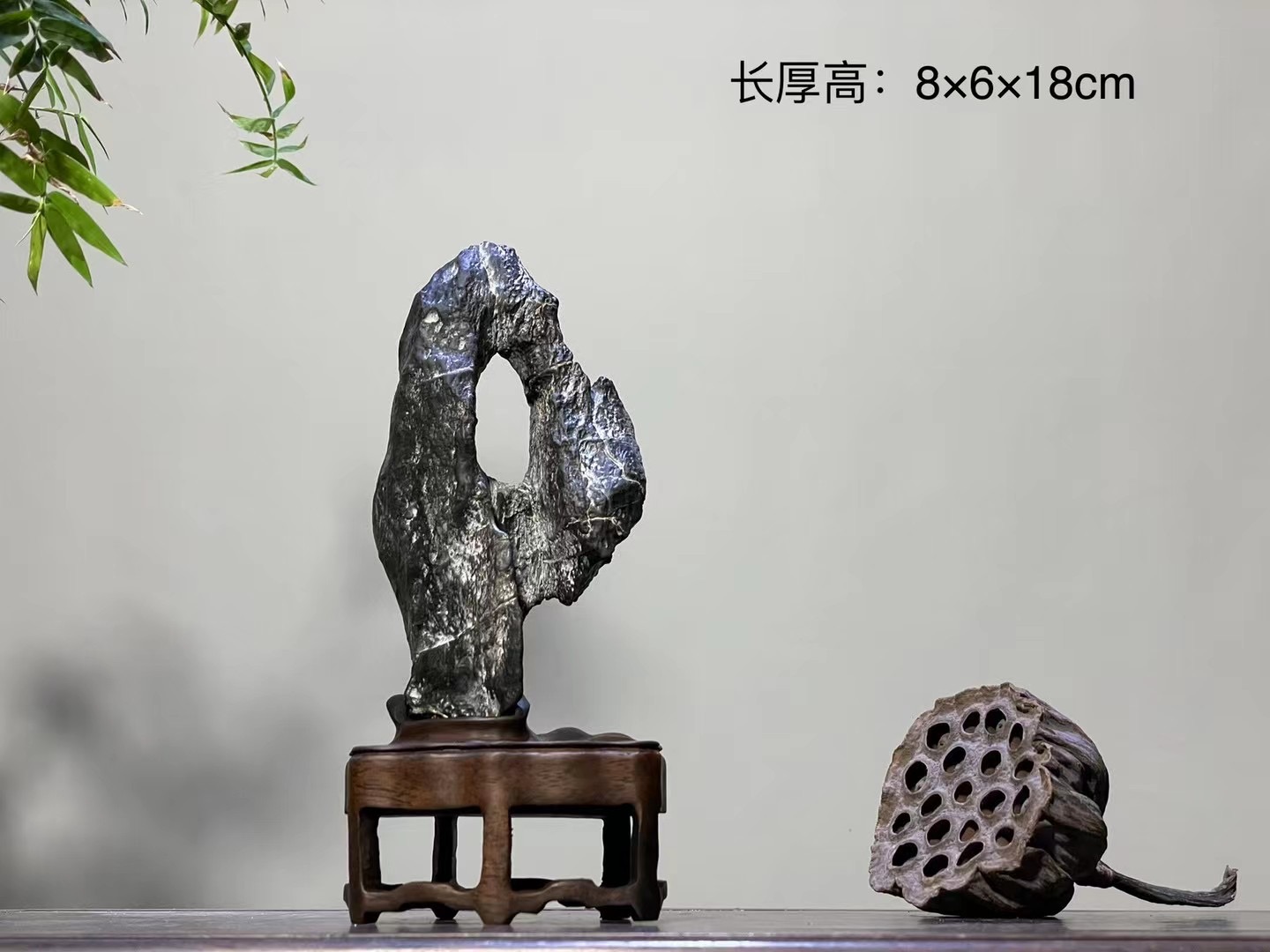 灵璧石8*6*18