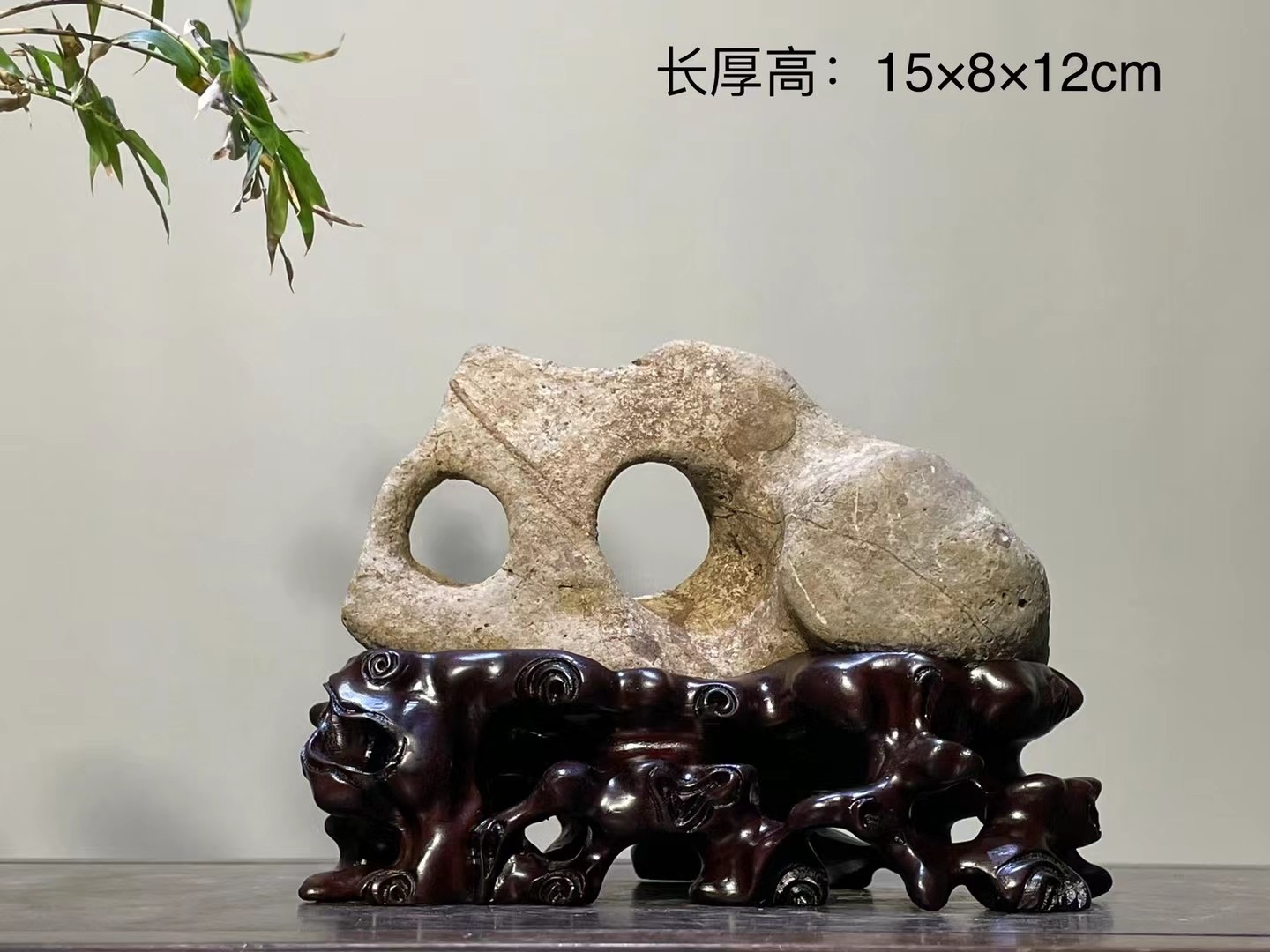 太湖石15*8*12