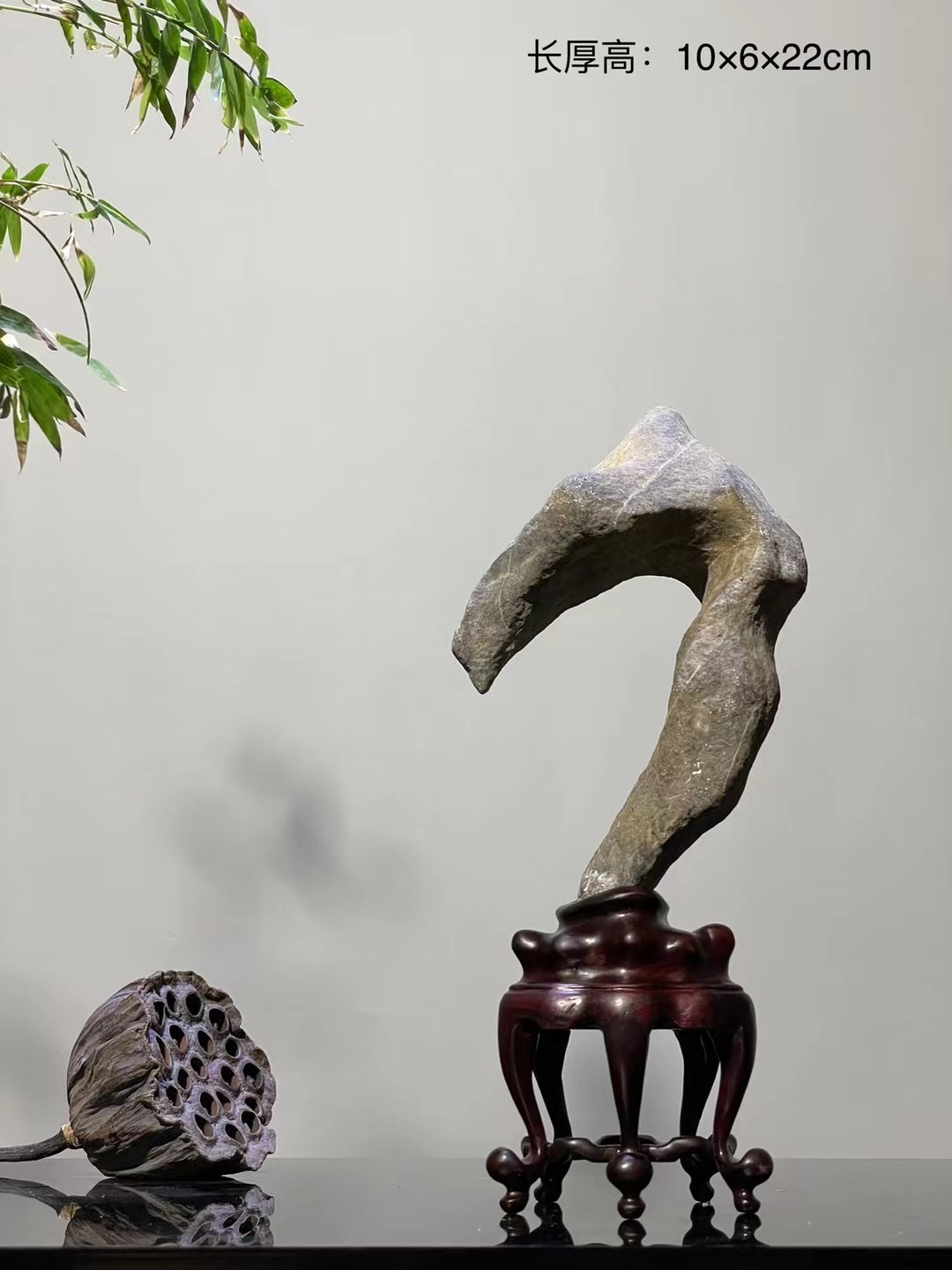 太湖石10*6*22