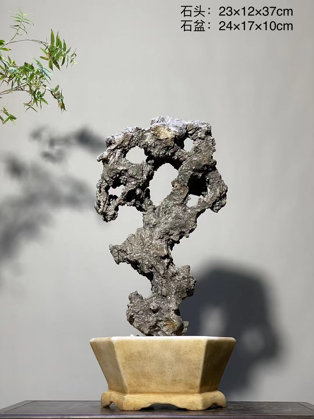 太湖石23*12*37