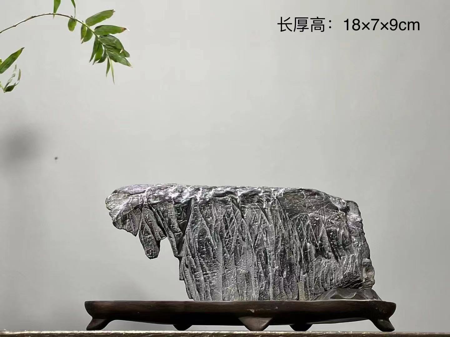 灵璧石18*7*9