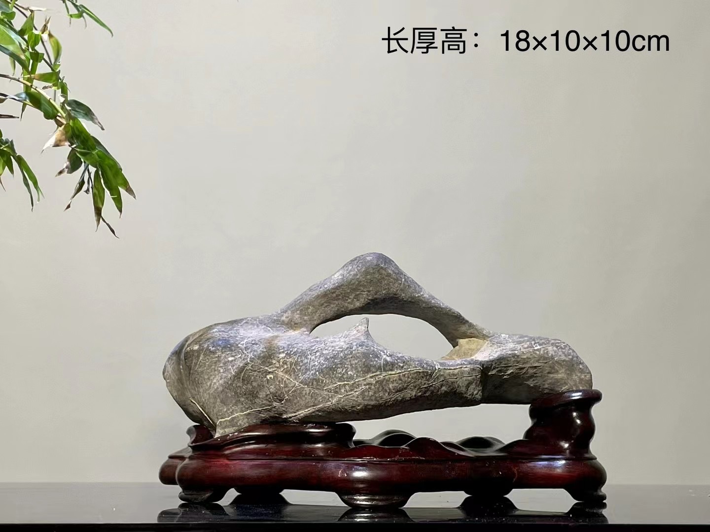 太湖石18*10*10
