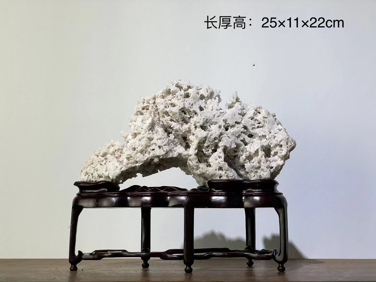 昆石25*11*22