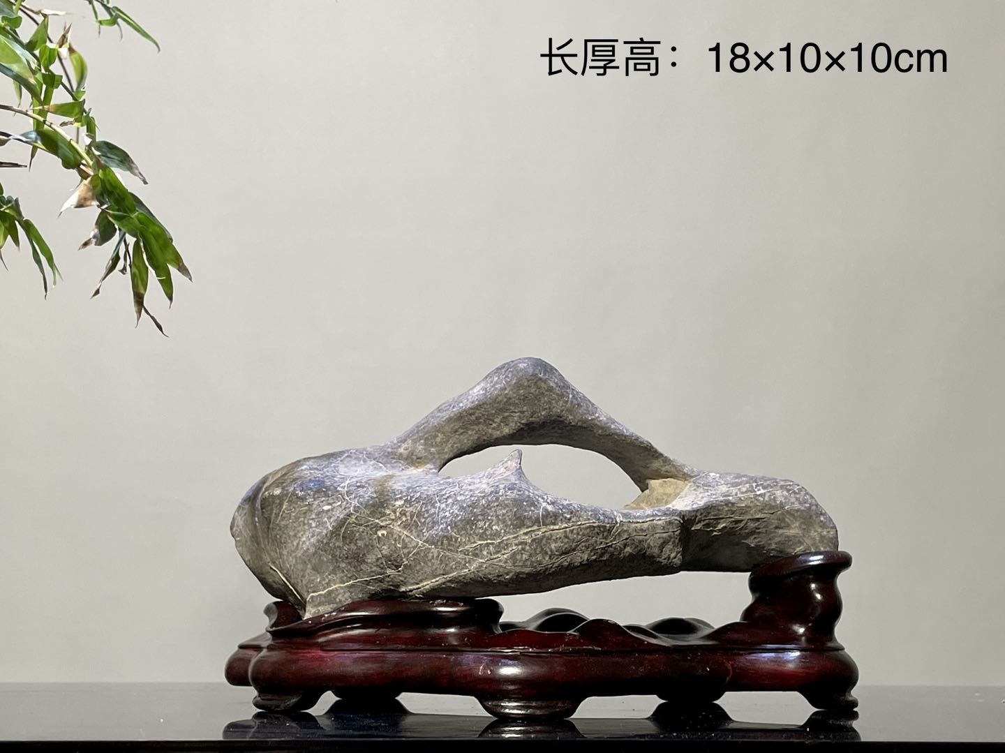 太湖石18*10*10