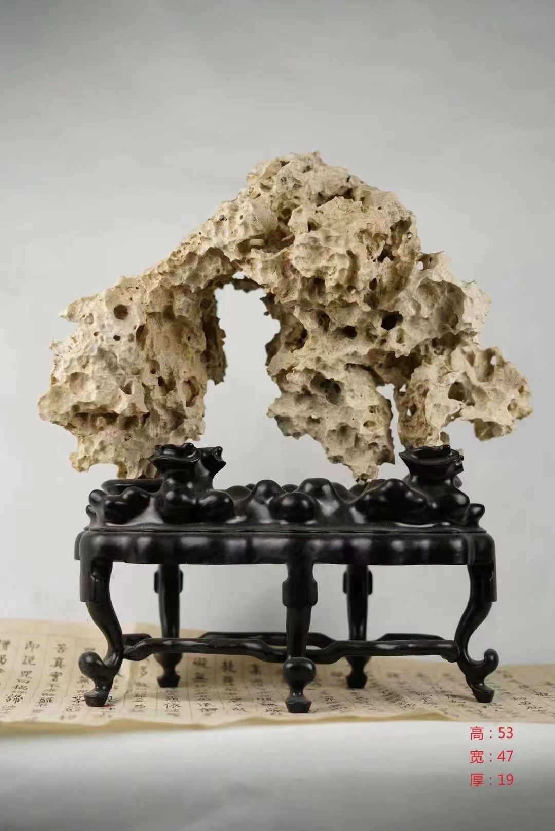 太湖石53*47*19