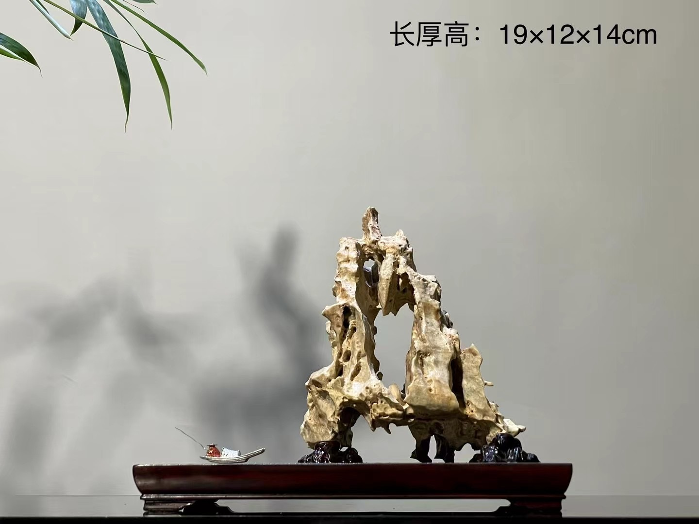 太湖石19*12*14