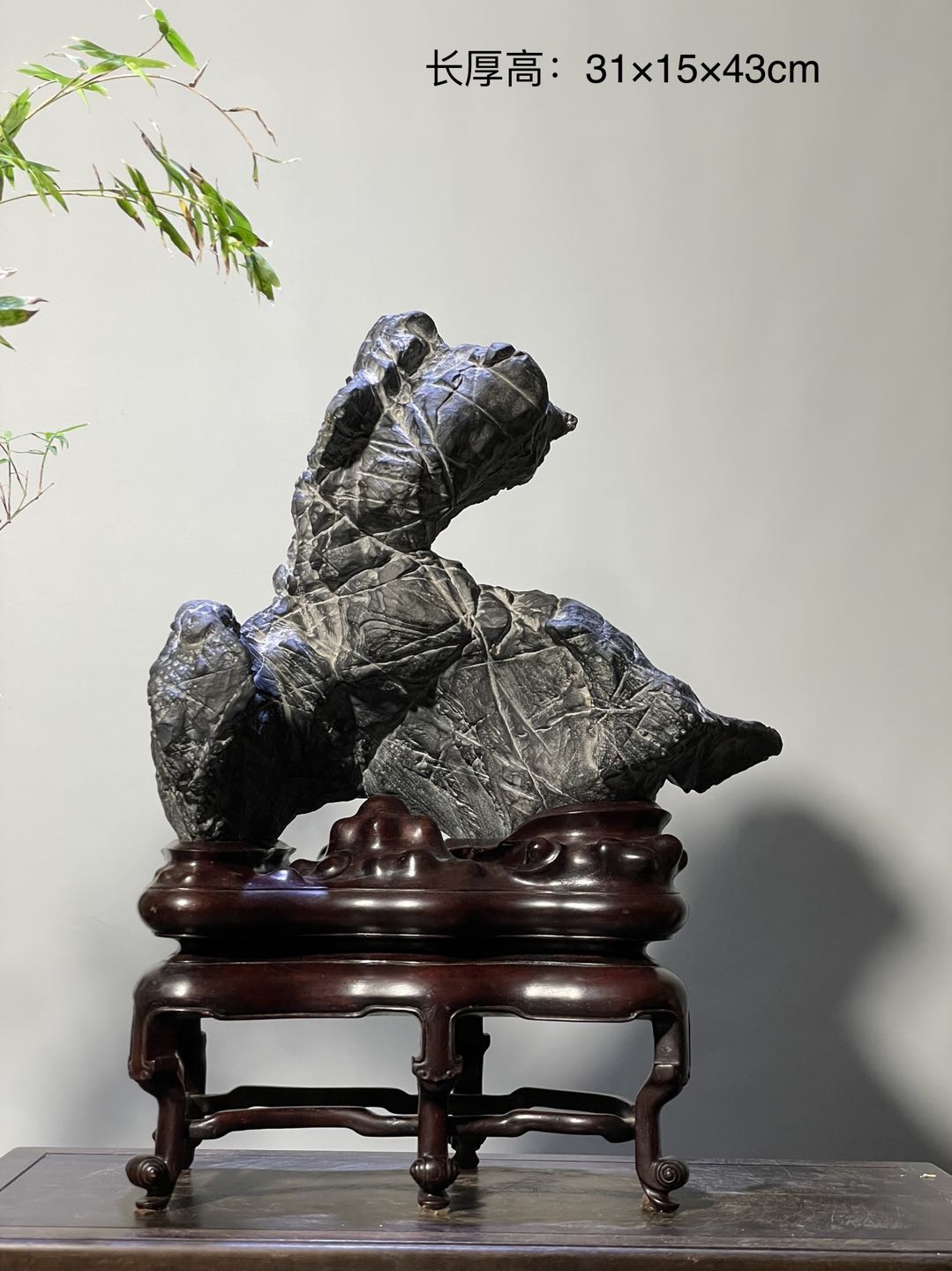 灵璧石31*15*43