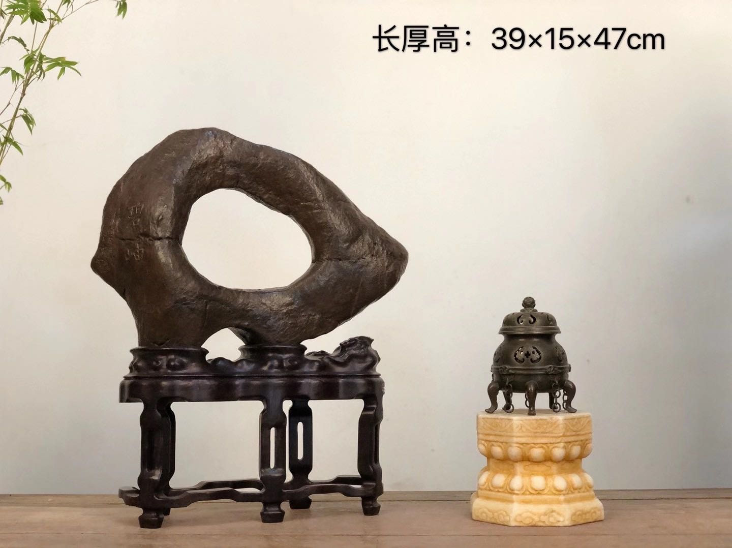 太湖石39*15*47