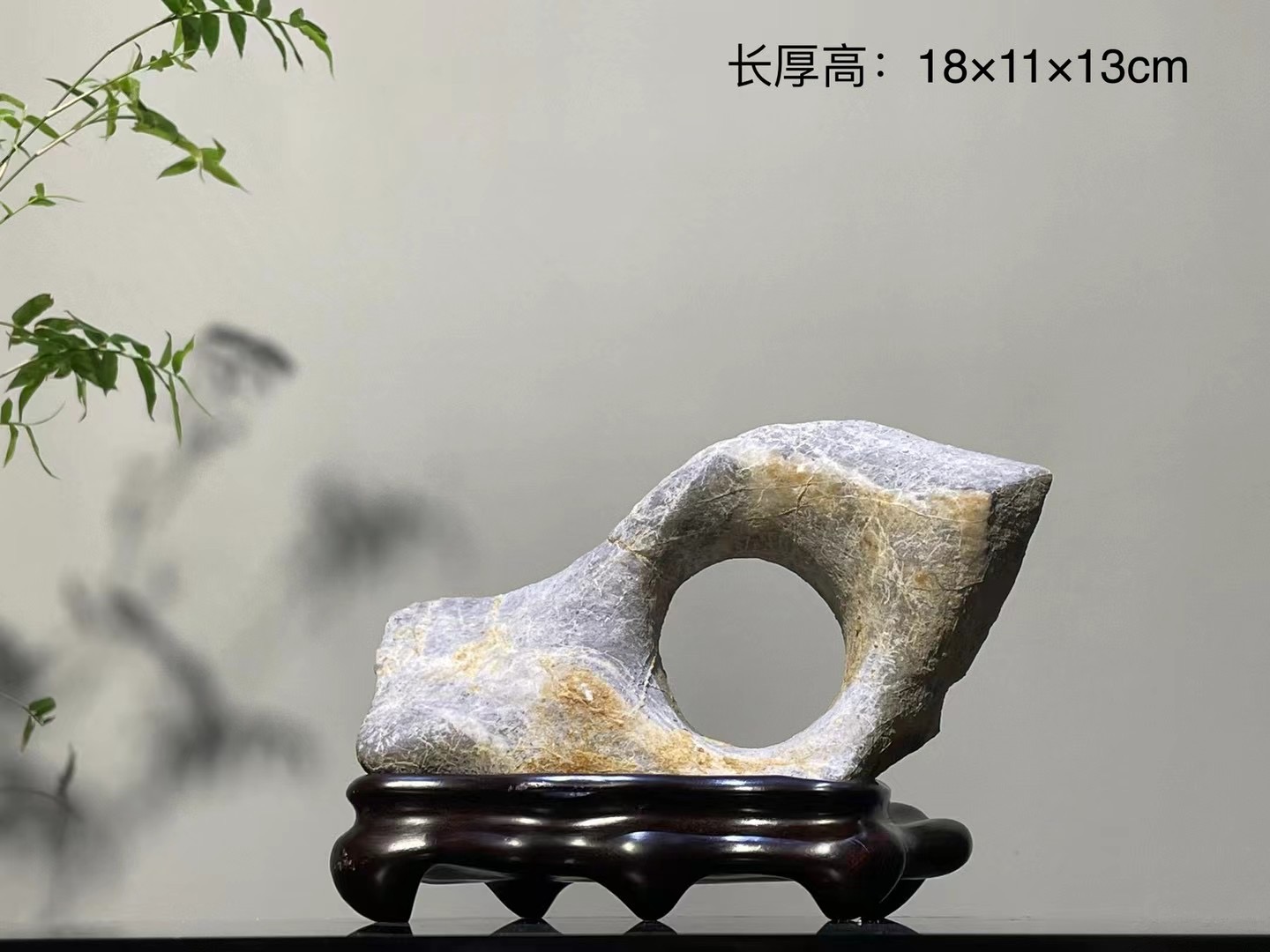 太湖石18*11*13