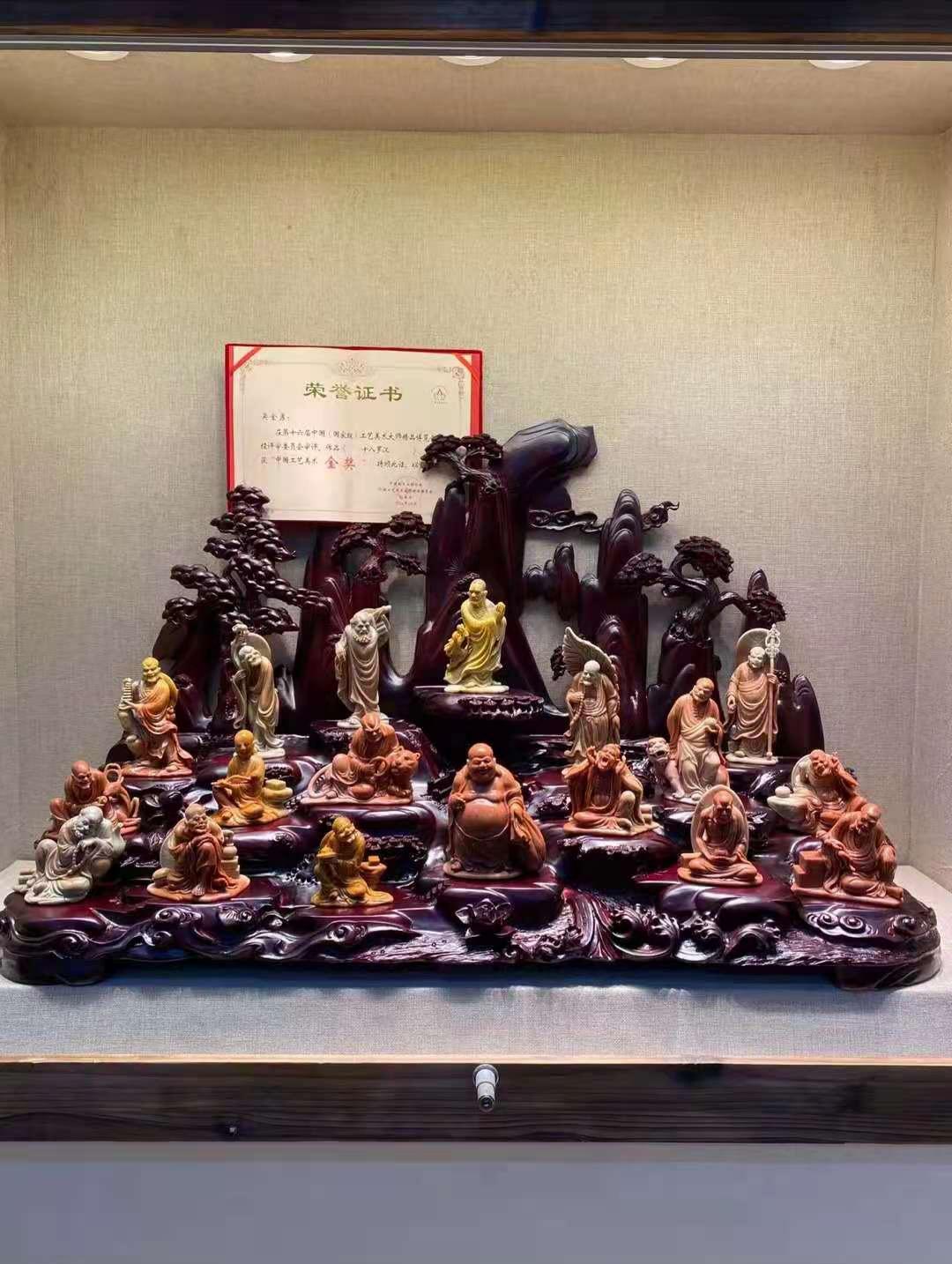 十八罗汉