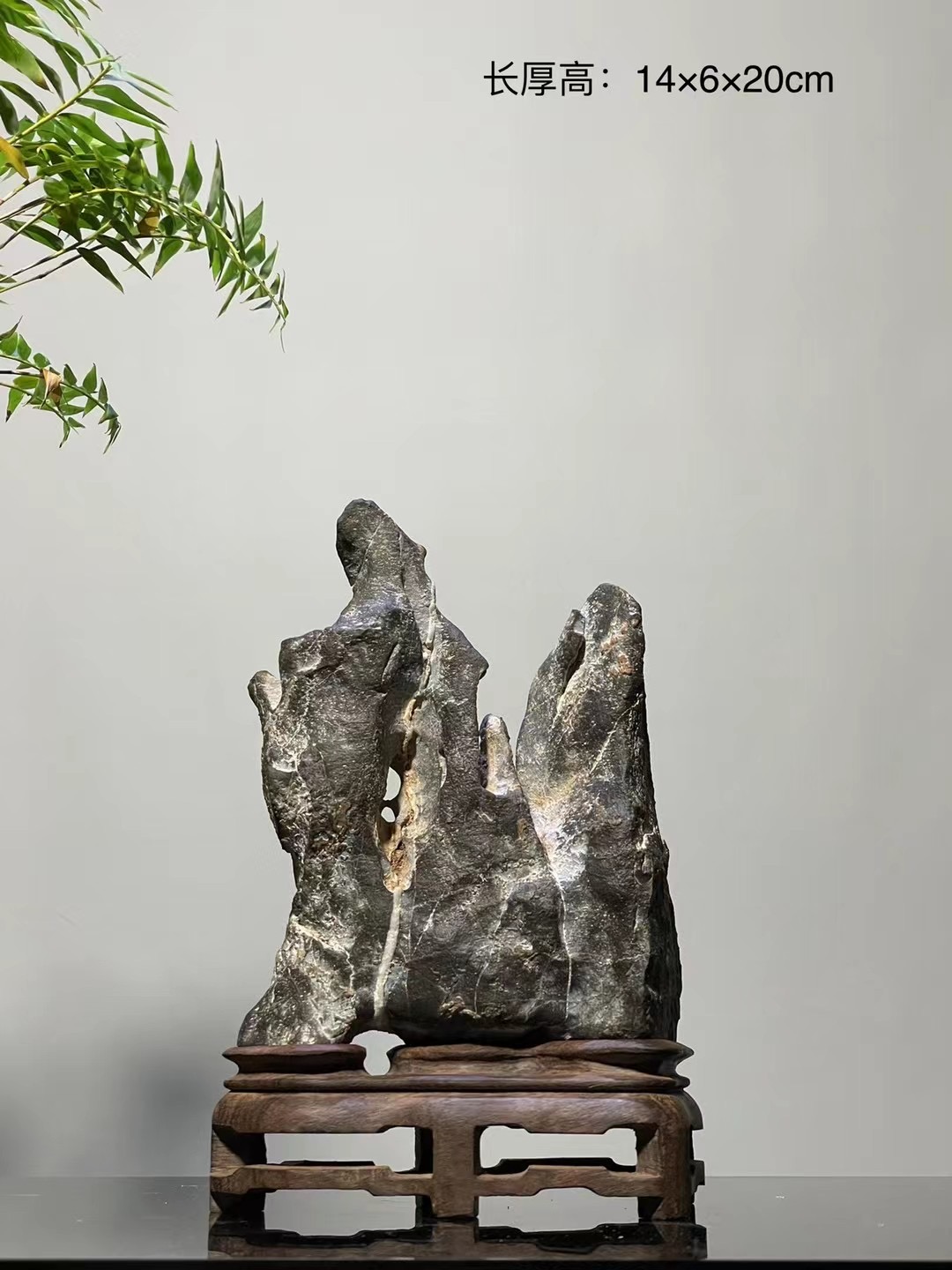 灵璧石14*6*20
