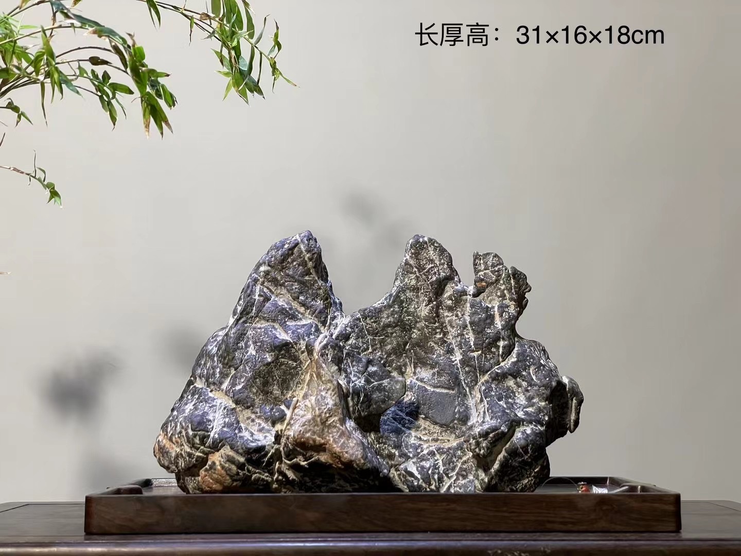 灵璧石31*16*18