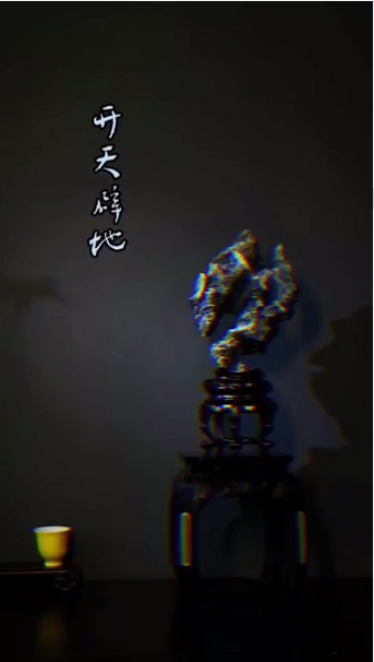 英石13*9*28