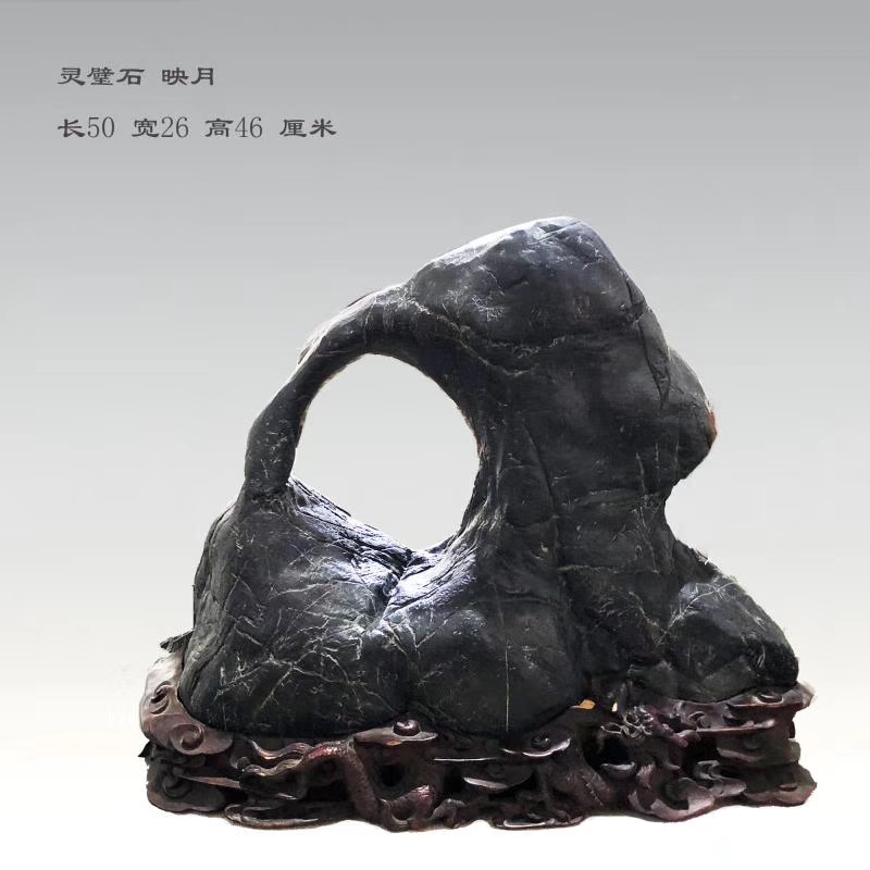 灵璧石50*26*46