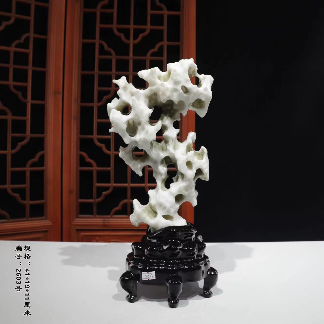 太湖石41*19*11