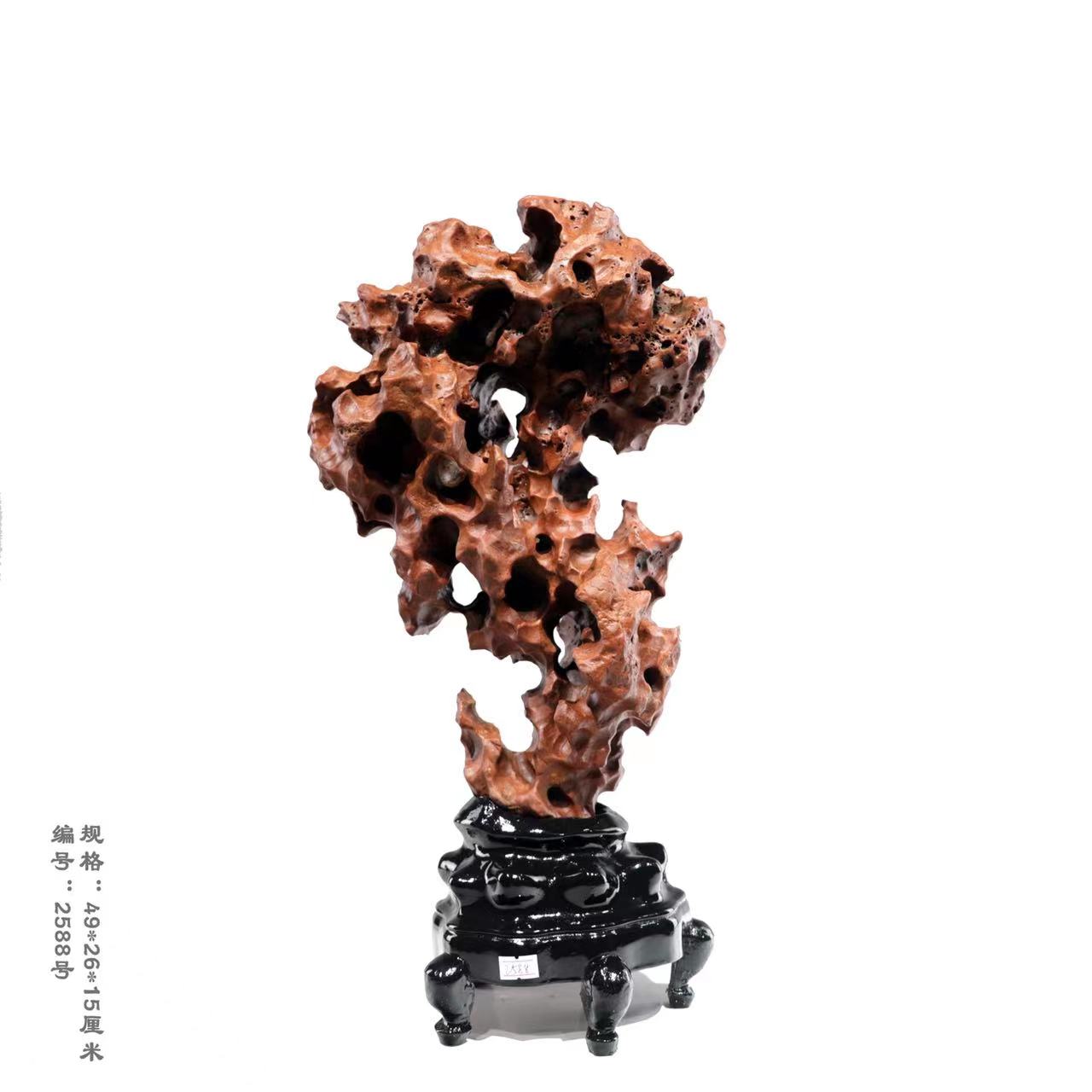 太湖石49*26*15