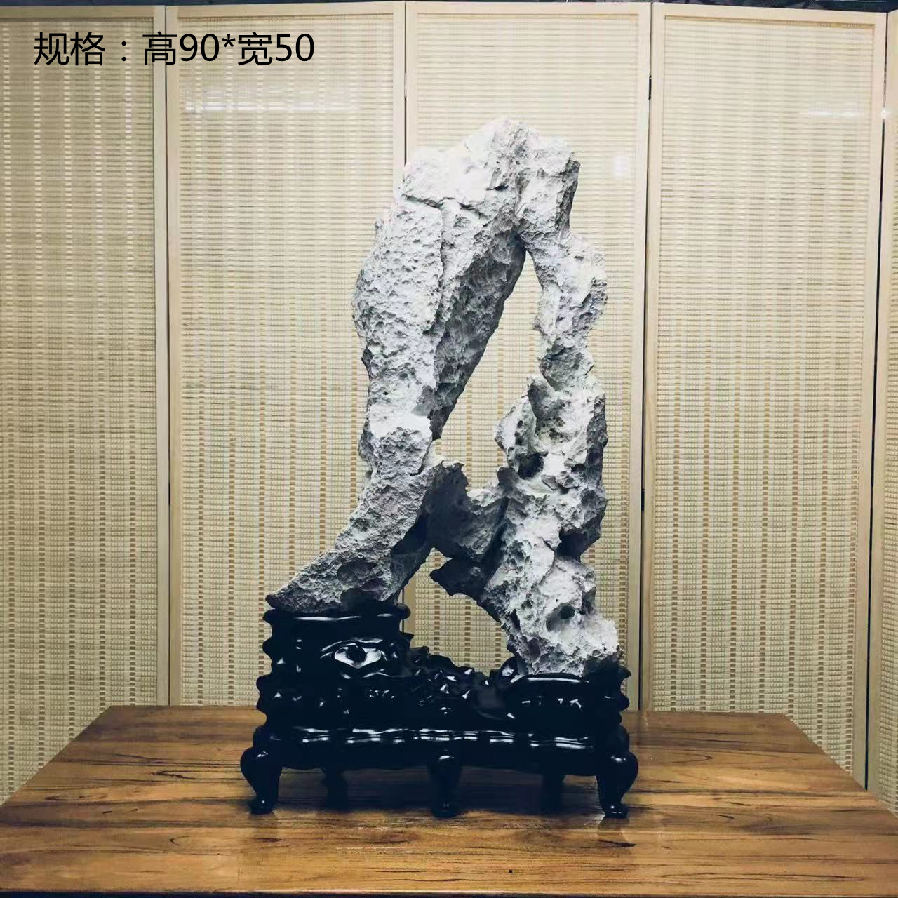 太湖石