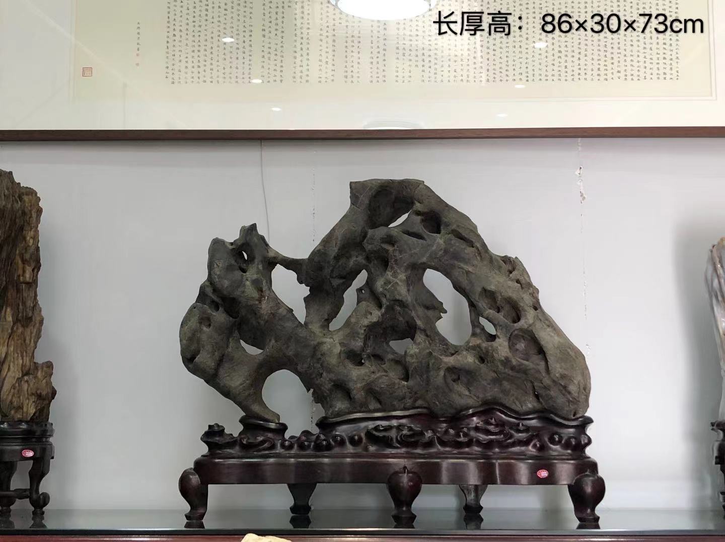 太湖石