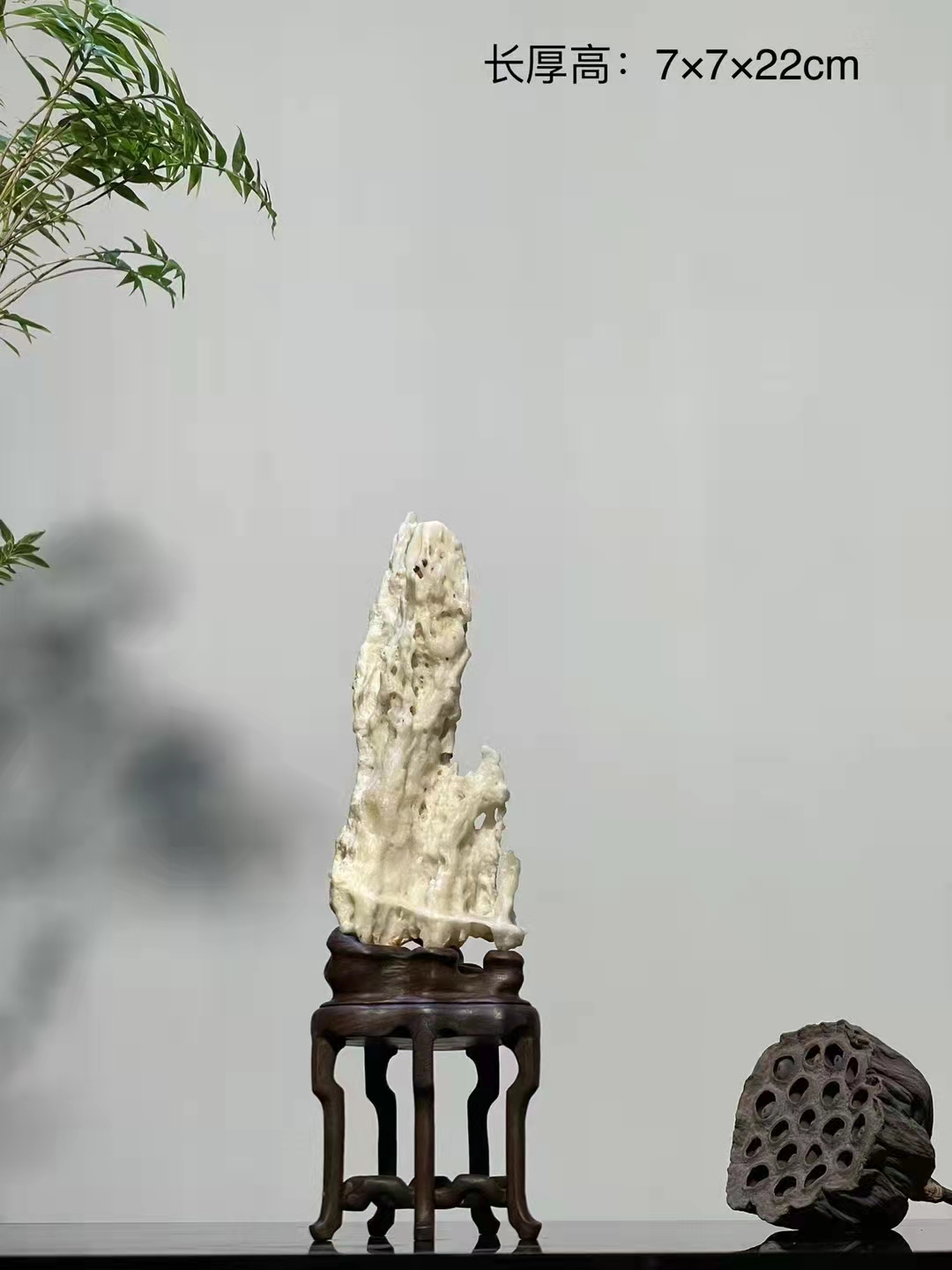 风砺石