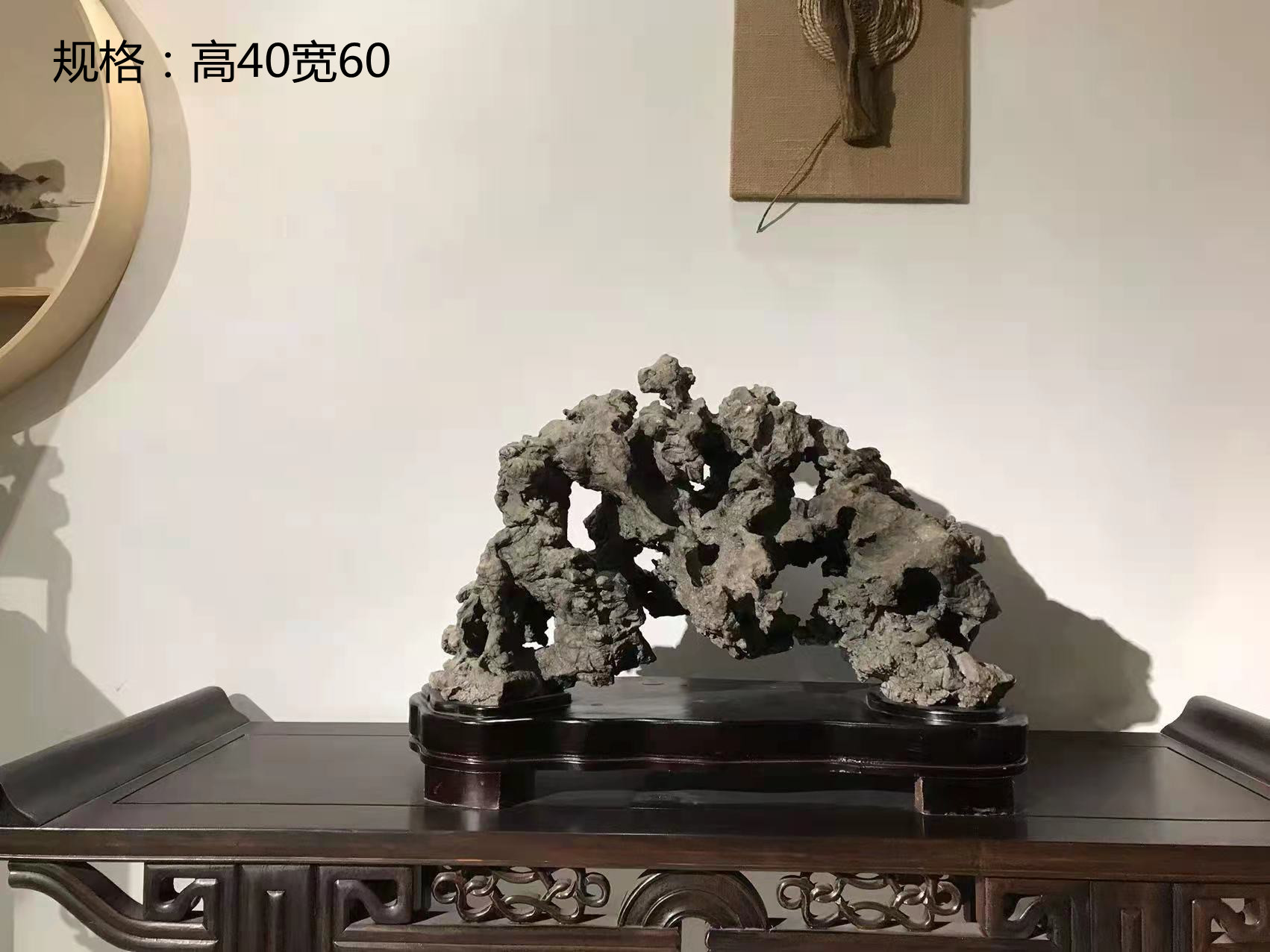 太湖石