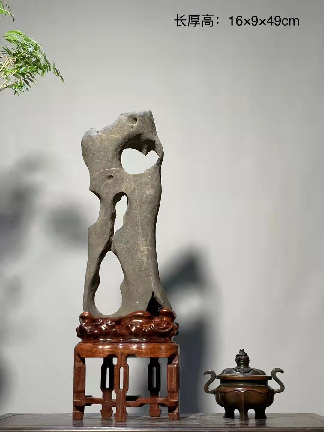 太湖石16*9*49
