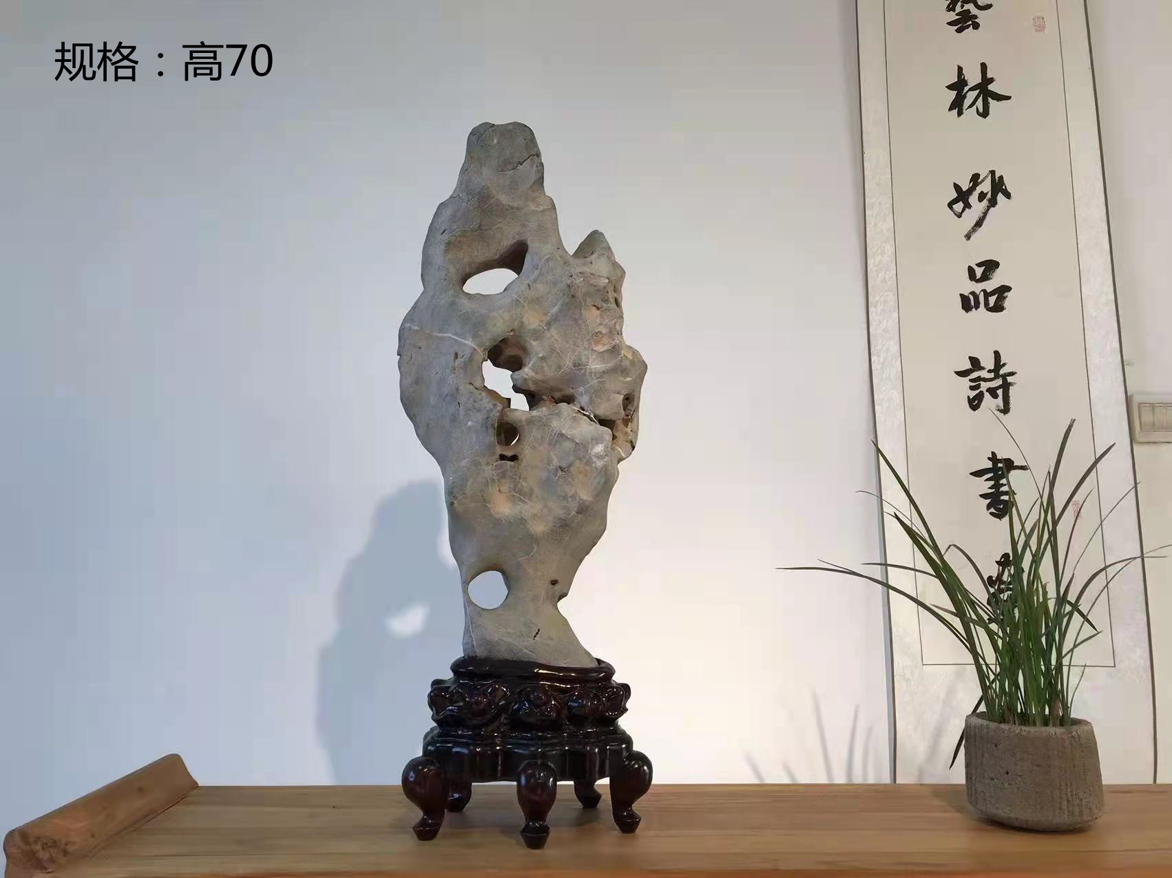 太湖石