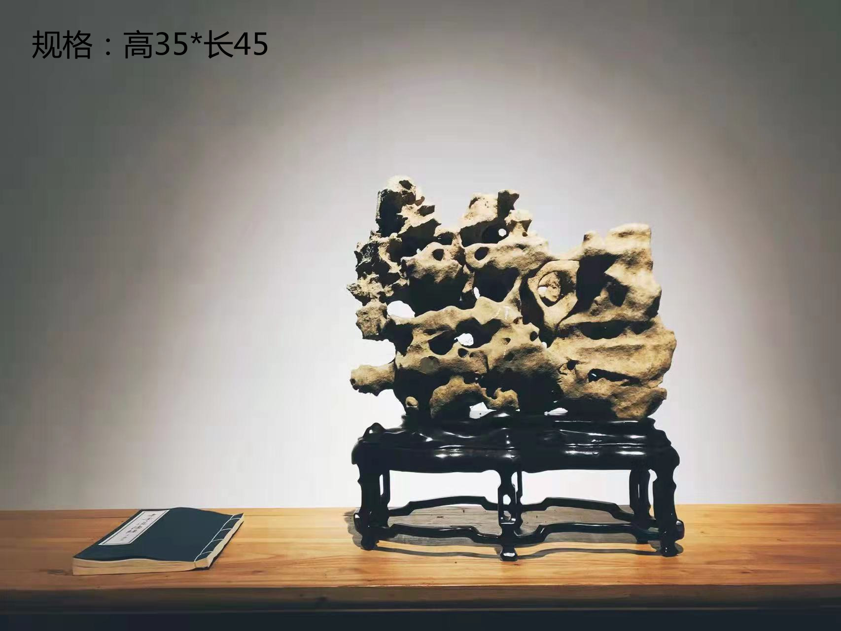 太湖石