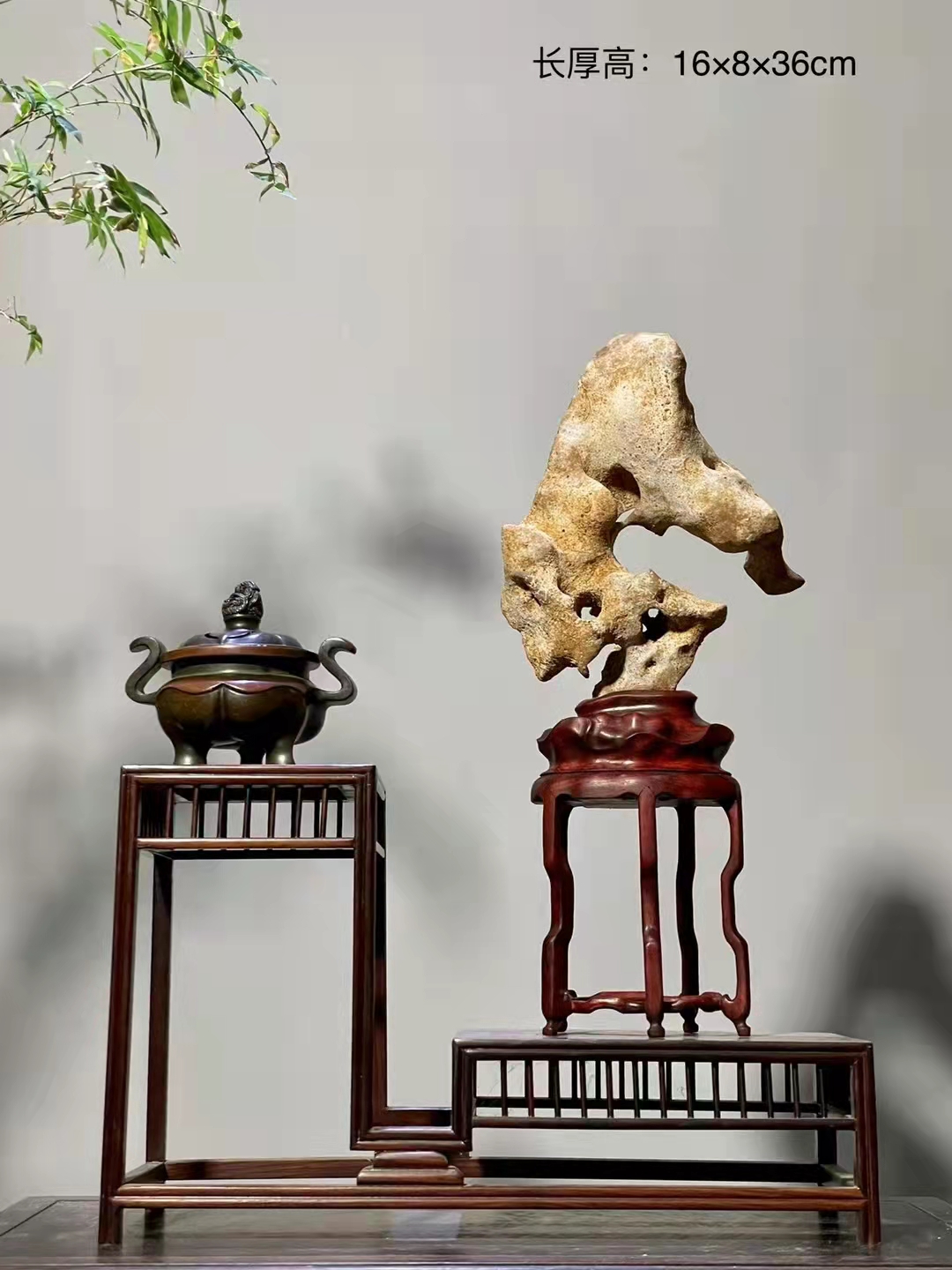 太湖石16*8*36