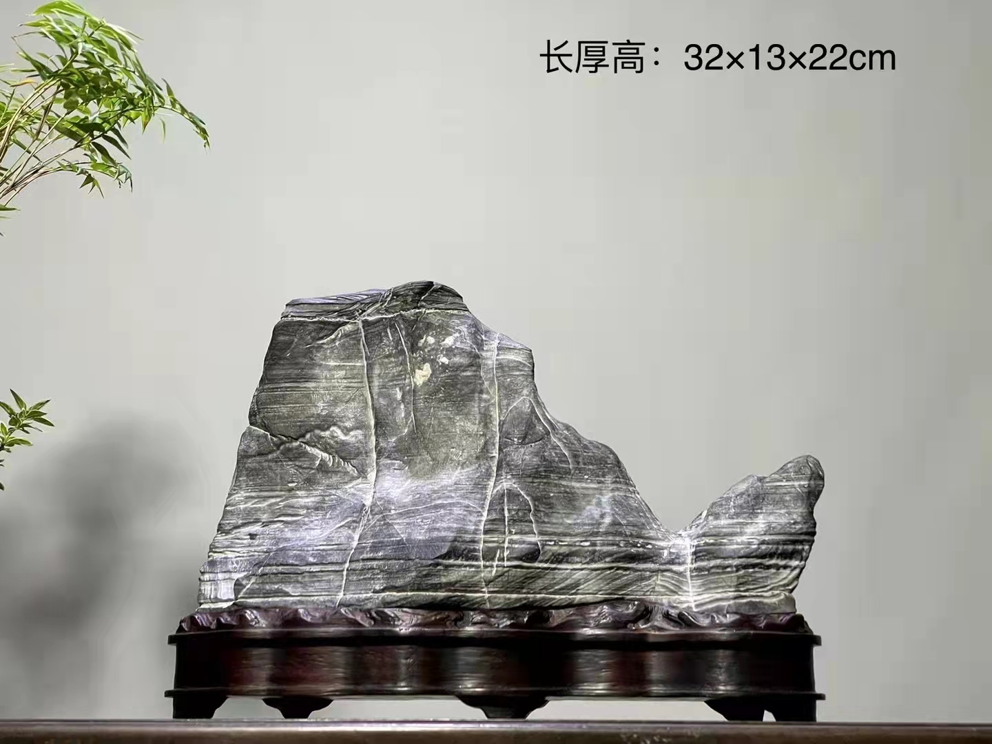 灵璧石32*13*22