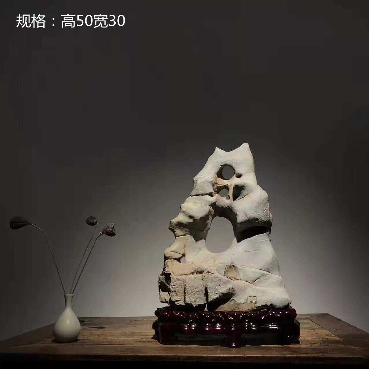 太湖石