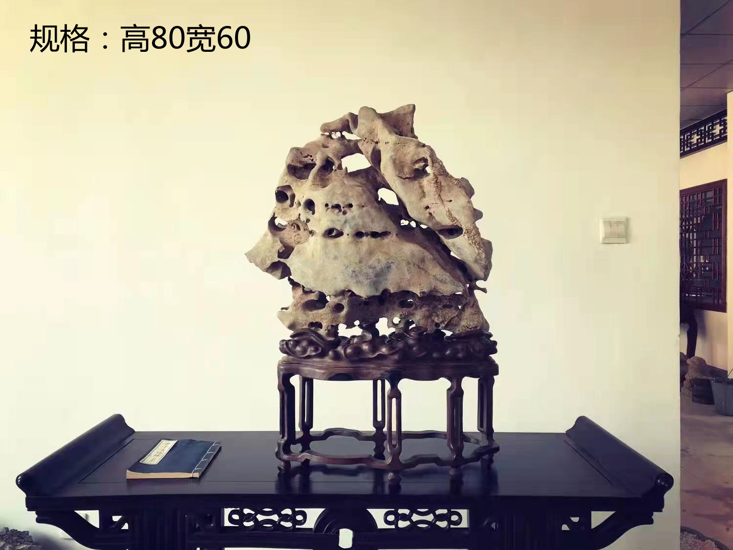 太湖石