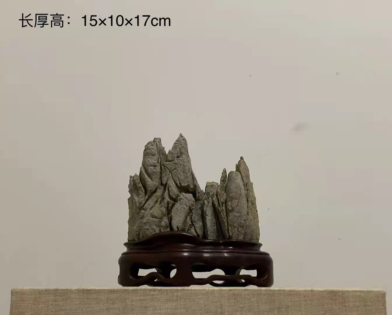 英石