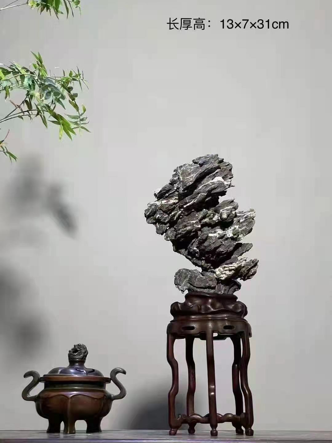 英石