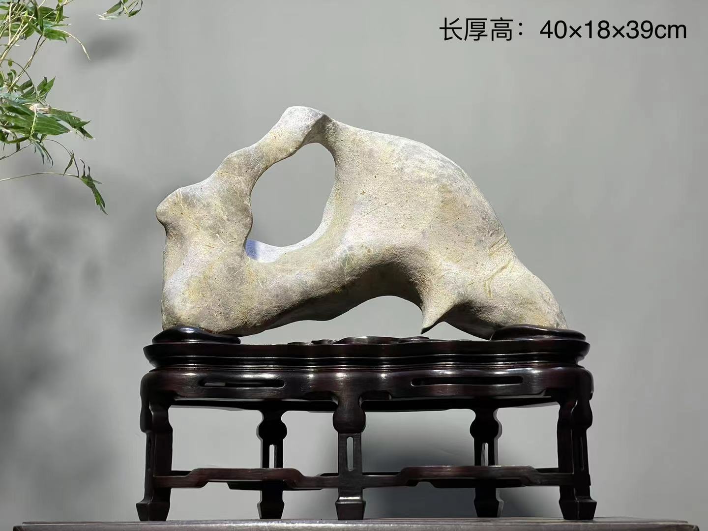 白太湖 40*18*39