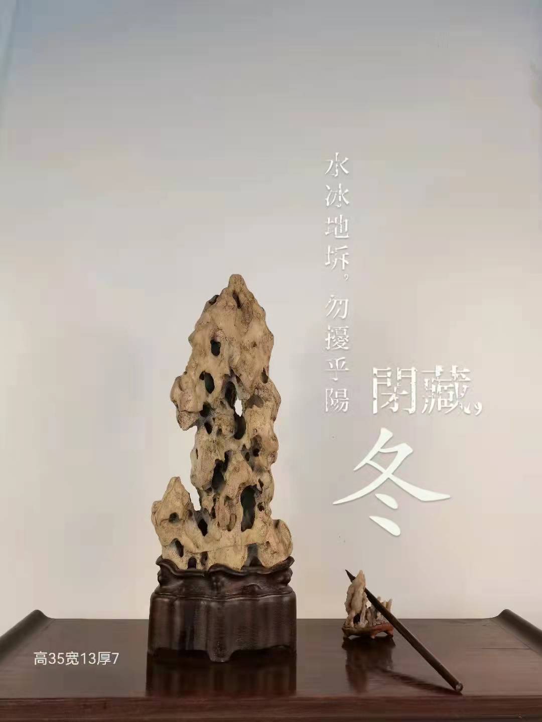 千枚岩