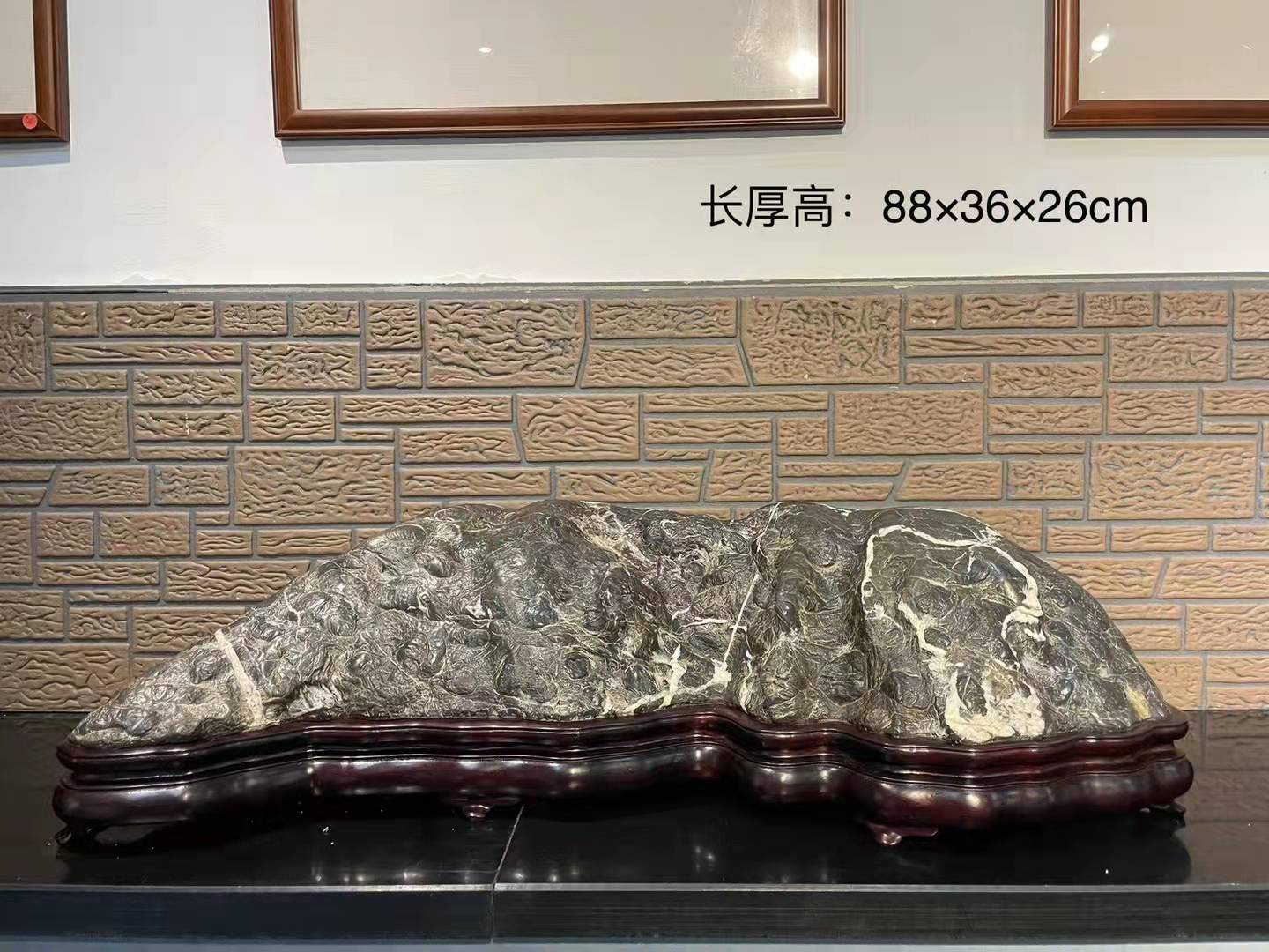 灵璧石
