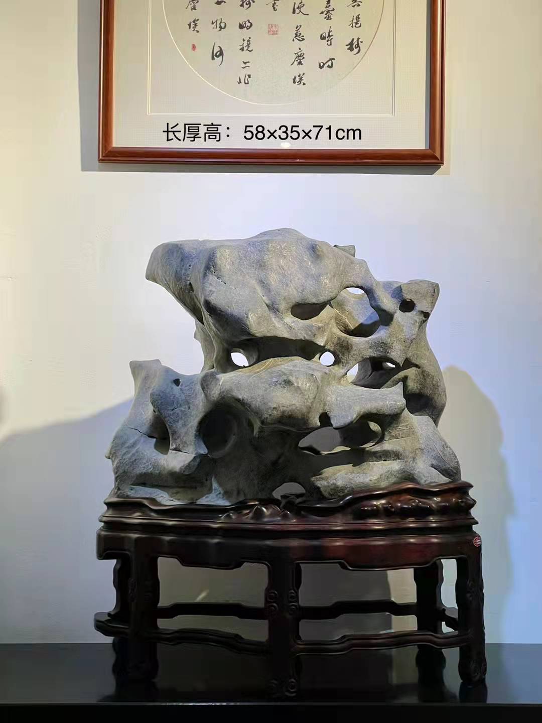 太湖石
