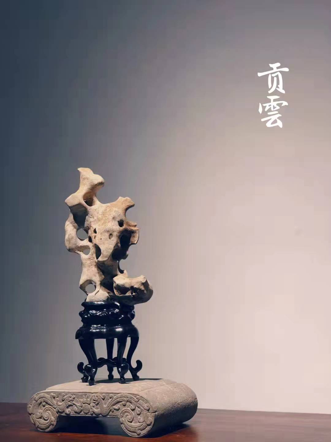 太湖石