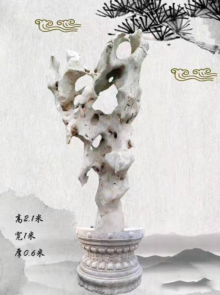 太湖石