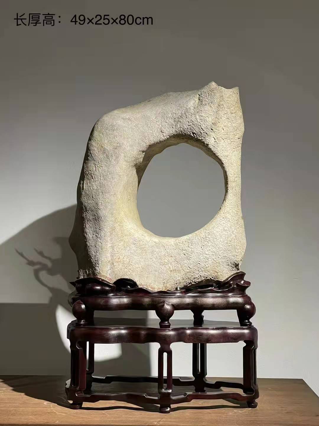 太湖石