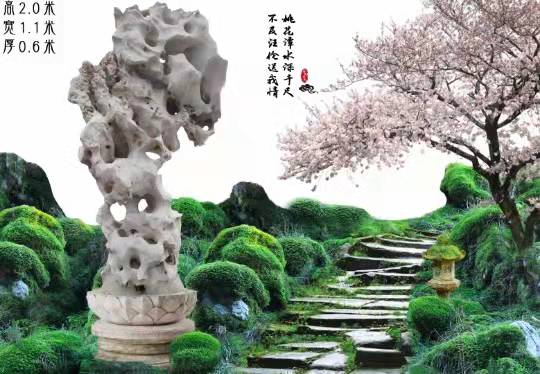 园林太湖石