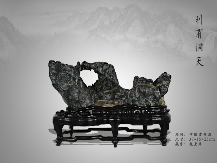 灵璧石