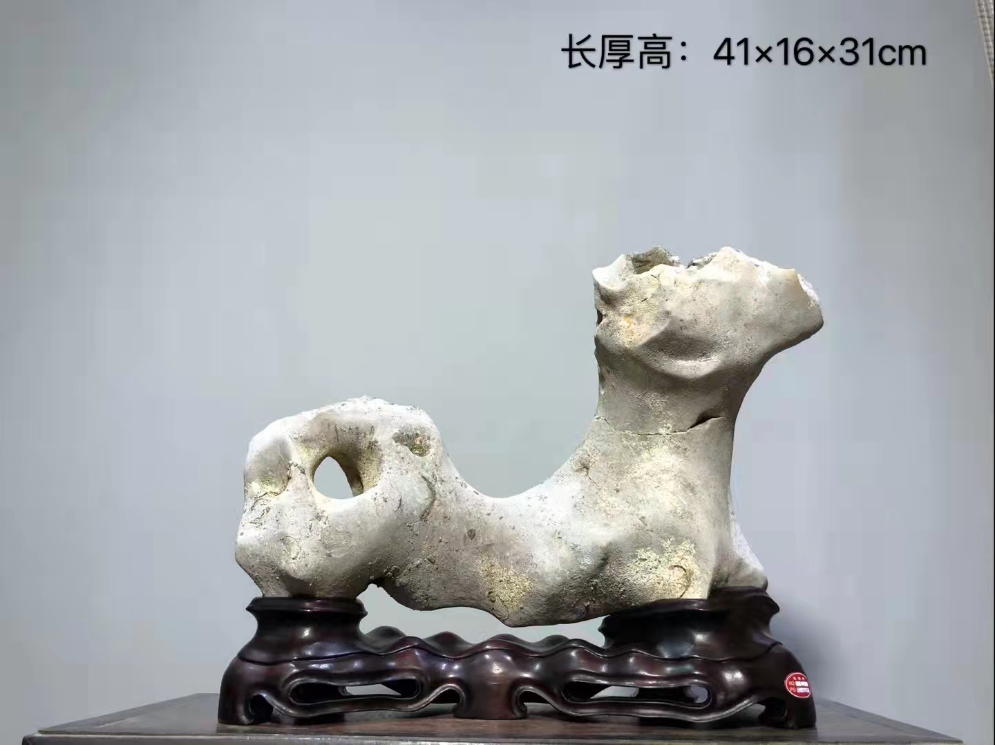 太湖石
