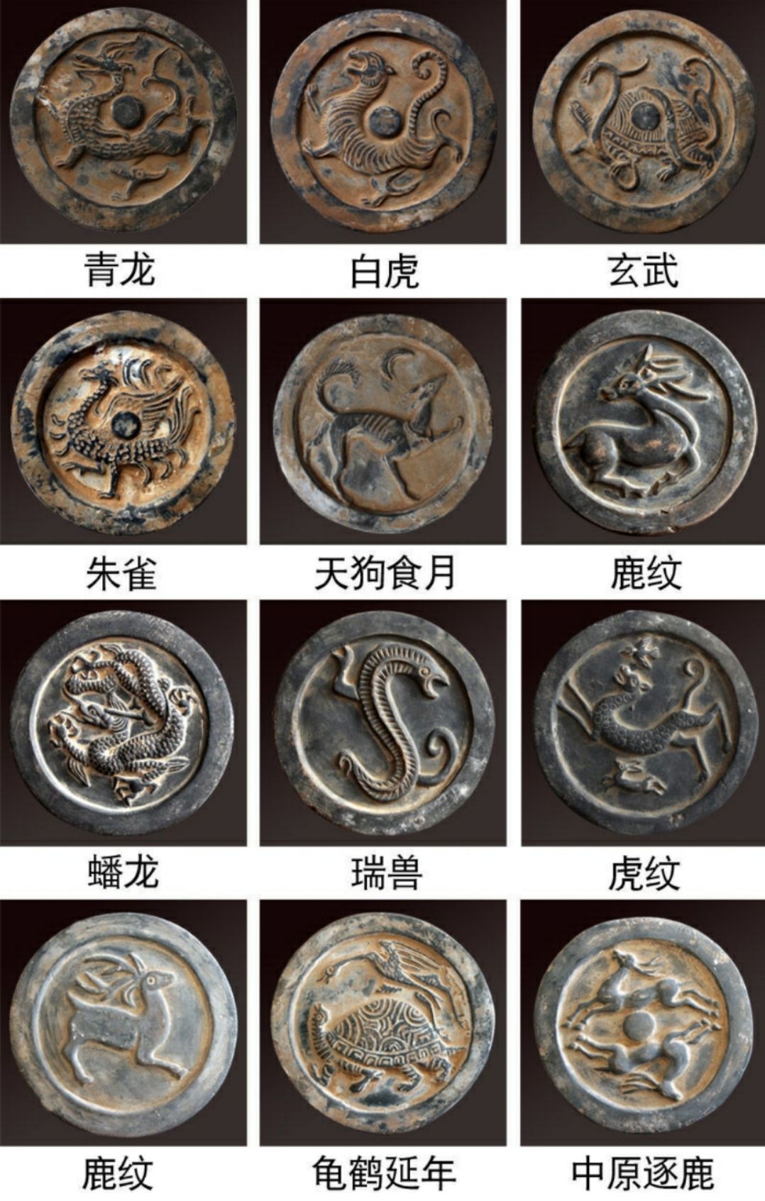 青石