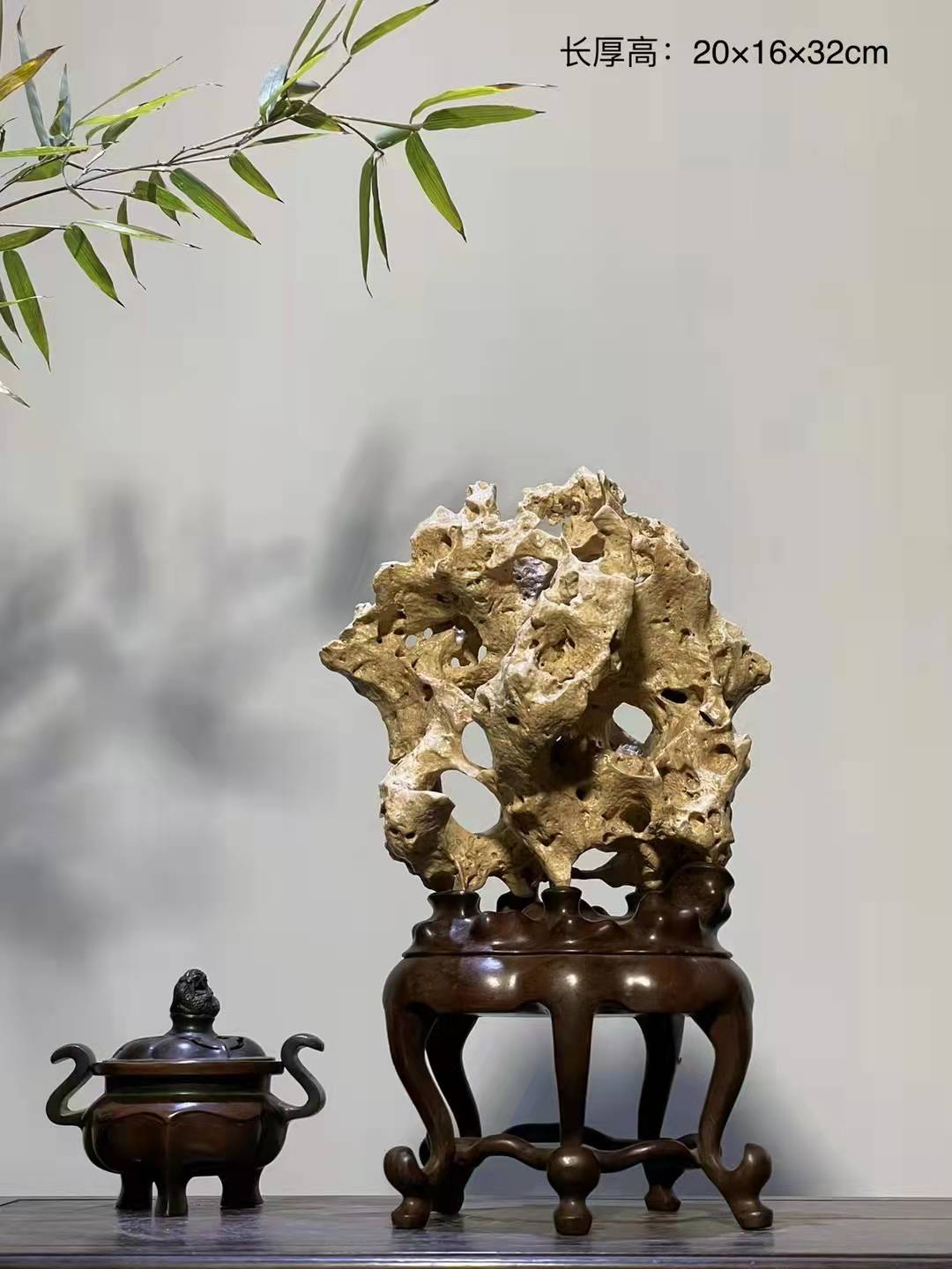 紫玲珑