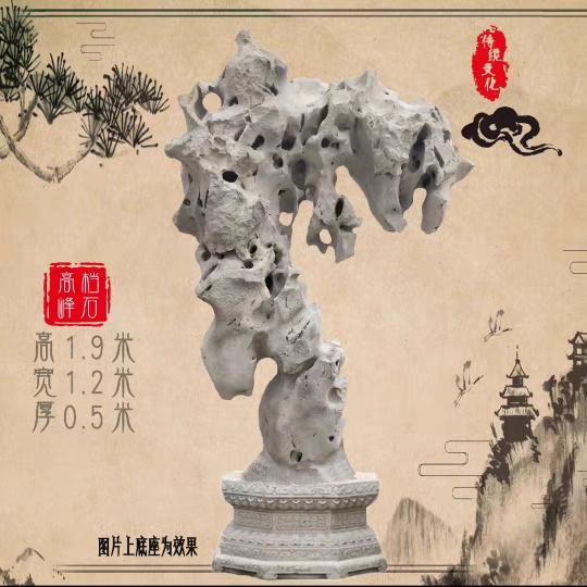 园林大太湖