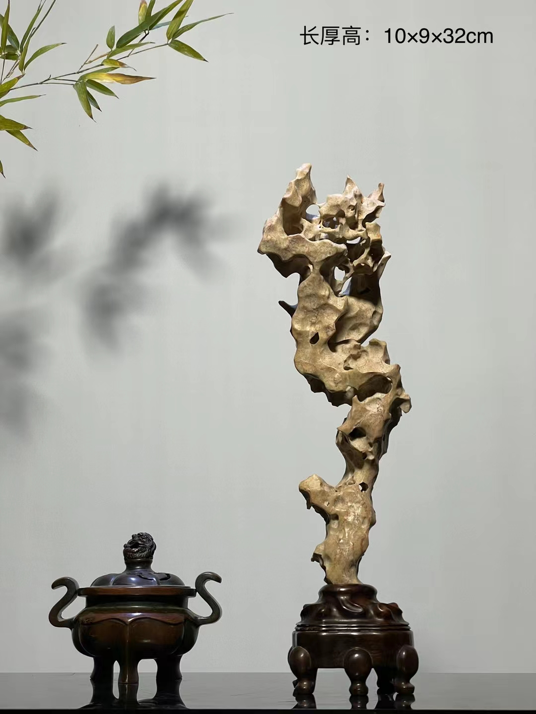 紫玲珑