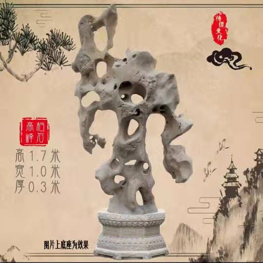 园林太湖石